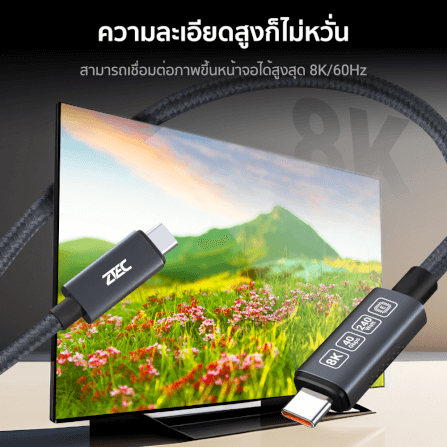 สายชาร์จไนลอนถัก ZTEC รุ่น ZC631 USB-C to USB-C 1 เมตร สีเทา (เชื่อมต่อภาพ 8K)_3